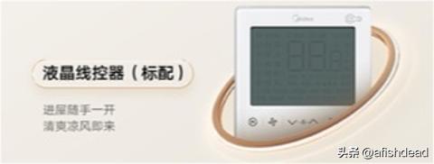 单元楼装分体空调还是中央空调好,中央空调vs风管机vs分体空调