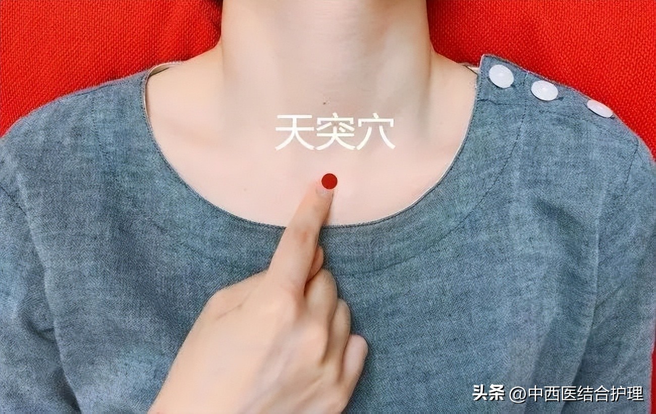 嗓子疼按摩哪个穴位最有效中医,中医嗓子疼揉什么穴位