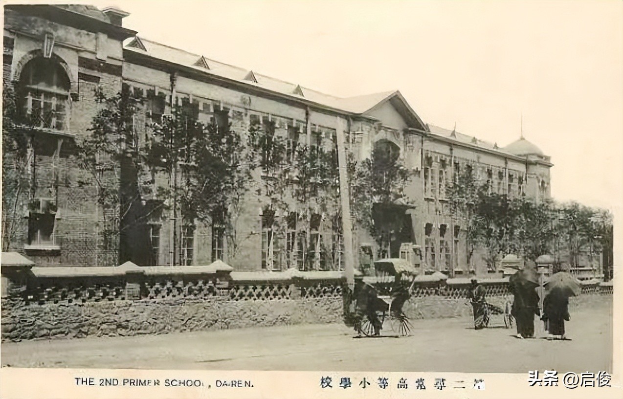 大连日本学校解放前,大连建立最早小学
