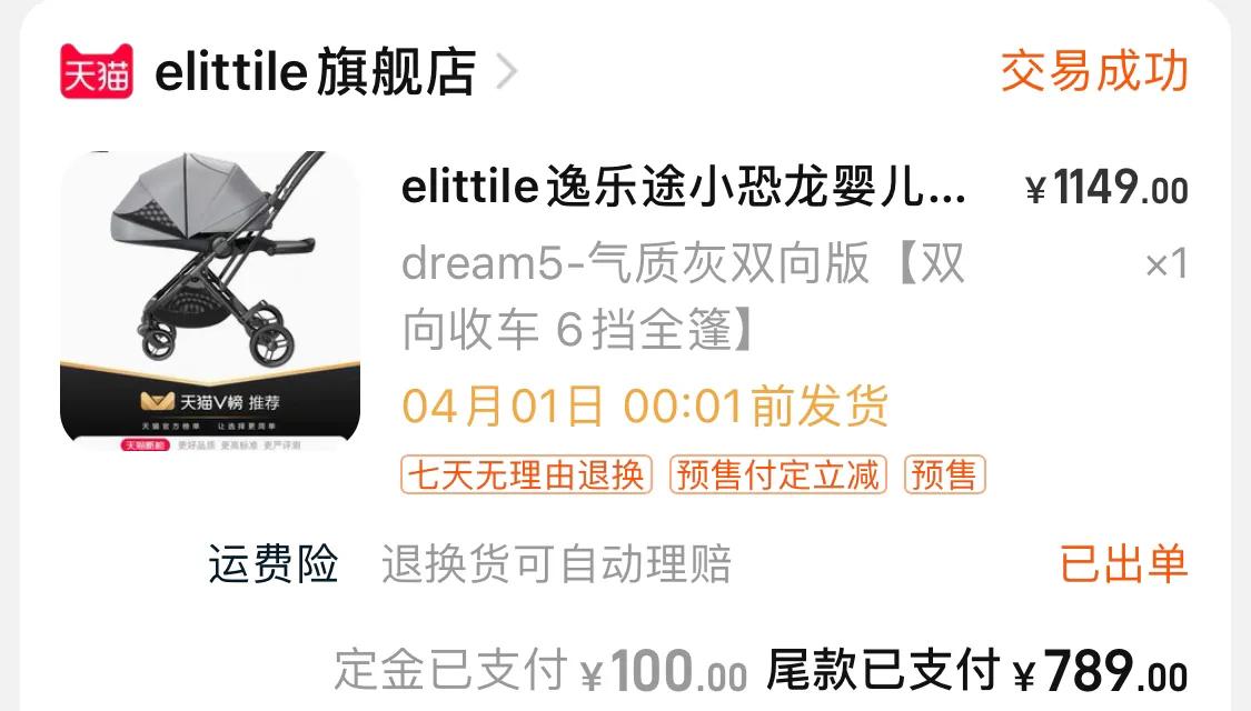 1-10个月母婴用品推荐,0-6个月母婴必备用品