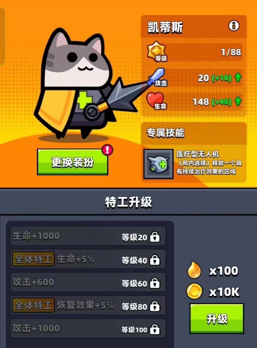 《弹壳特攻队》回响之战-夕阳暴君详解(内附最新兑换码)