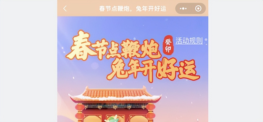 ios怎么快速抢微信红包,怎么设置微信秒领红包ios