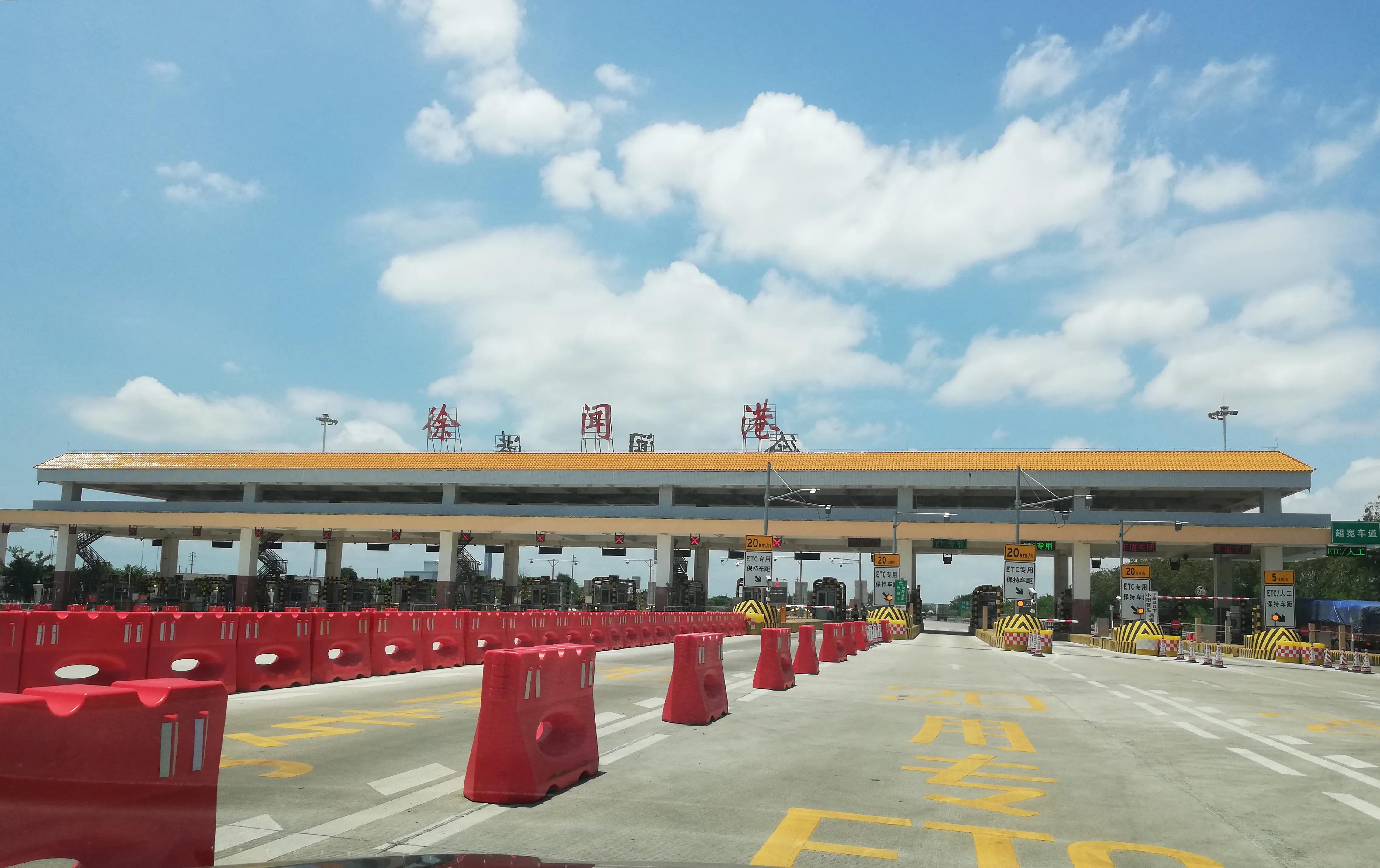 到海安住哪里好,徐闻港口附近有住宿的吗