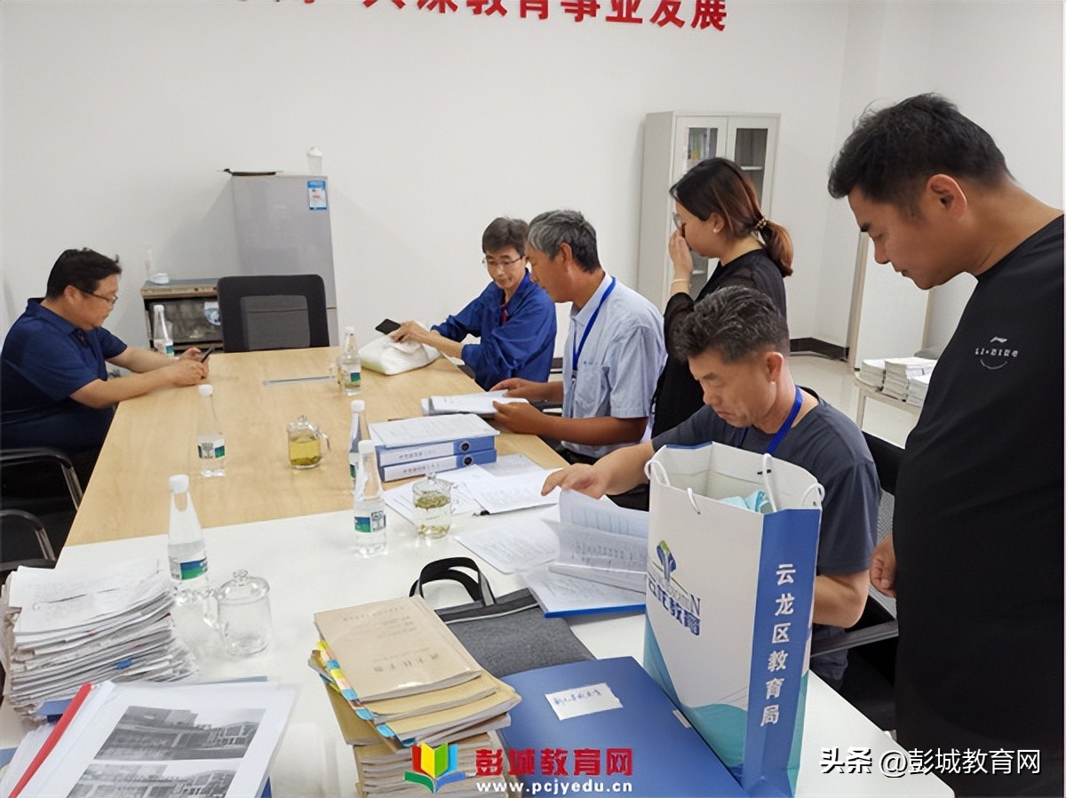 迎接教育局督导检查常规工作简报,小学迎接开学工作督导检查