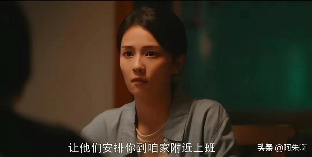 杨树李大为结局,李大为和杨树当卧底