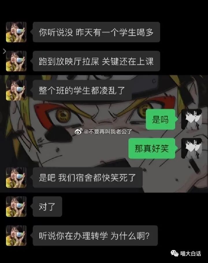 “男票打篮球裤子被队友扒了...”哈哈哈哈救命一整个社死了