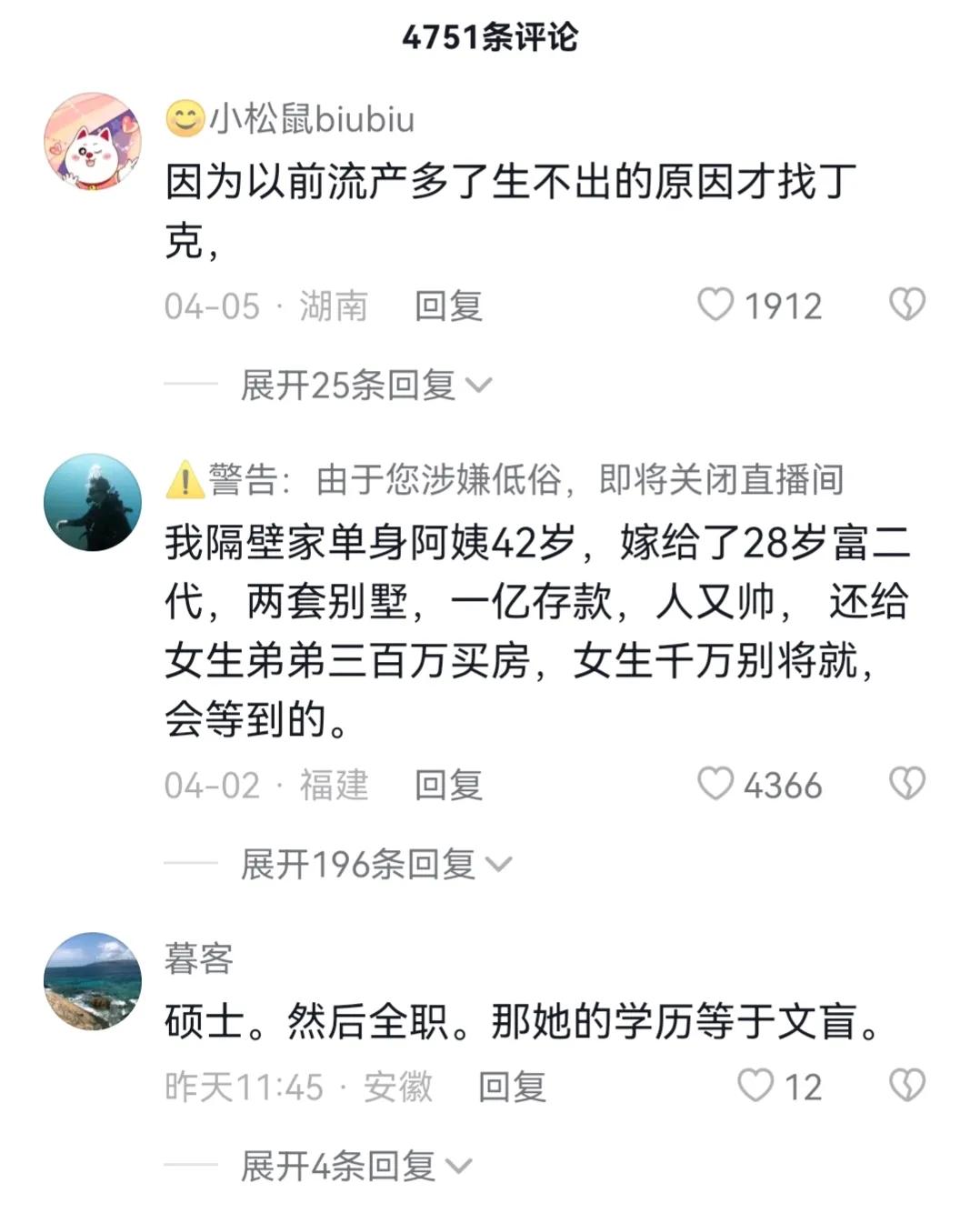 江西大龄法学女博士的征婚条件,江西35岁以上女单身征婚