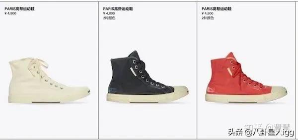 巴黎世家破烂鞋一双卖1.2万元,巴黎世家鞋7500元