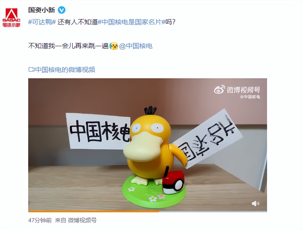 可达鸭肯德基玩具正品,肯德基可达鸭玩具搞笑视频