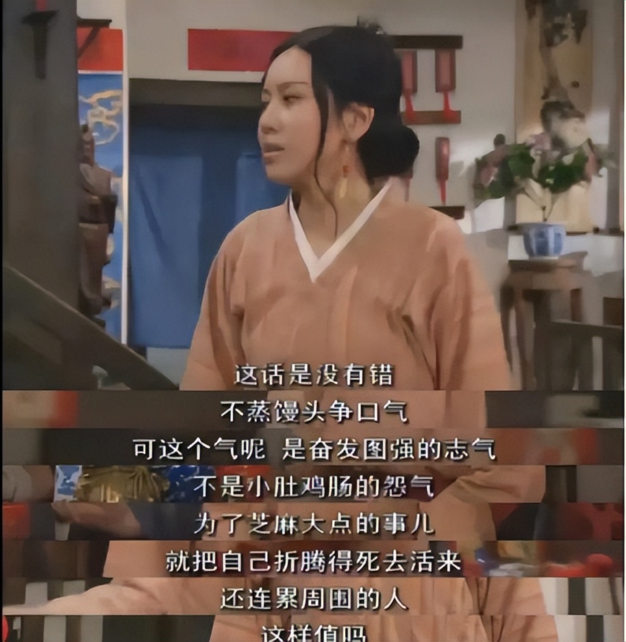 武林外传十大经典人生感悟,武林外传的经典道理