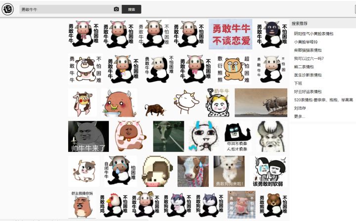 分享九个超实用的黑科技网站,推荐实用黑科技网站