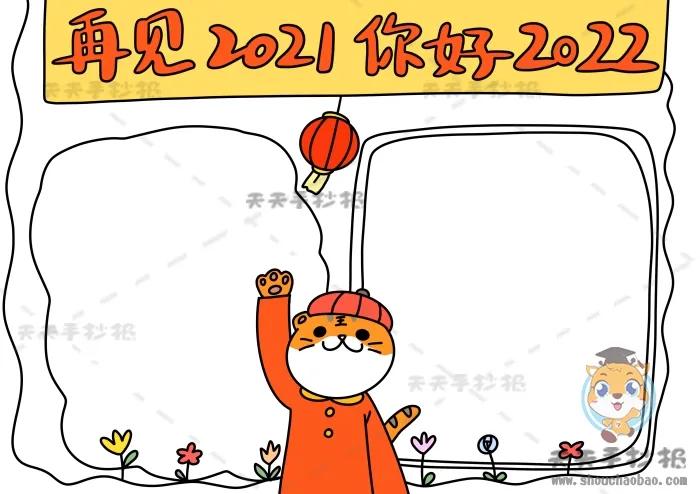 2022年最火的早安语录,早安心语最新正能量经典文案