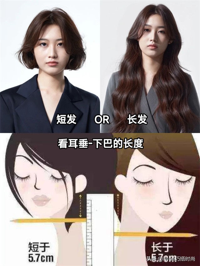 脸长发量少的女生适合什么短发型,想剪短发脸长适合什么样的短发