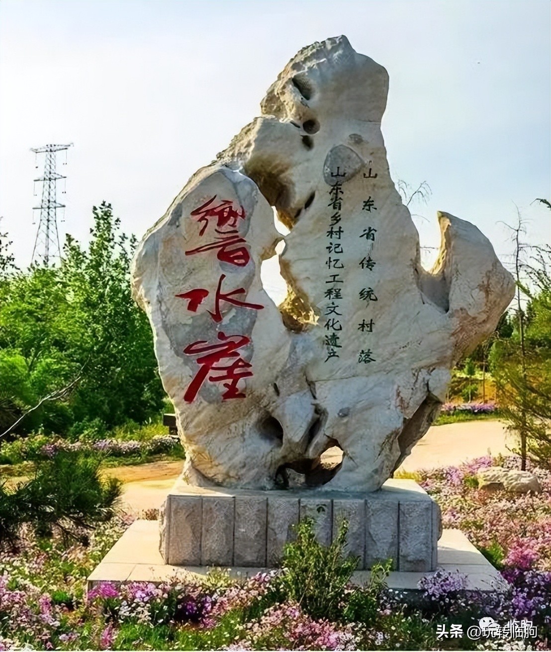 响水崖人间烟火,安丘响水崖