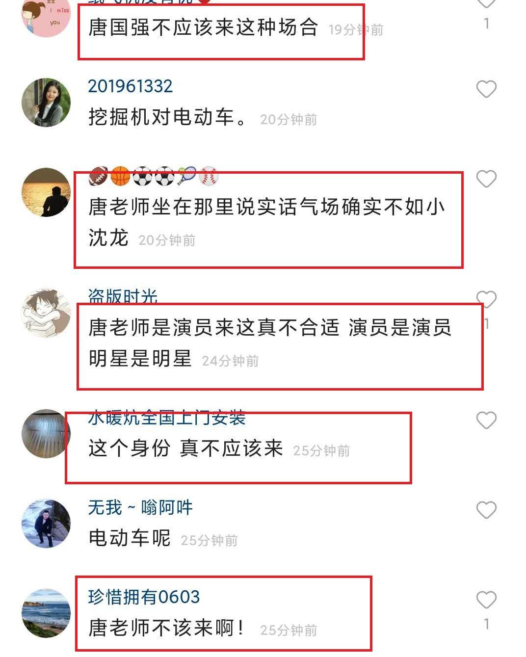 名和利在中国的地位,名与利功与过