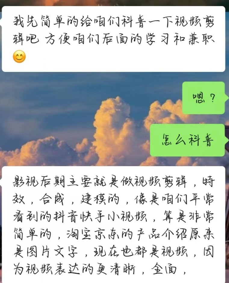 线上副业视频剪辑兼职,线上兼职视频剪辑价格好低