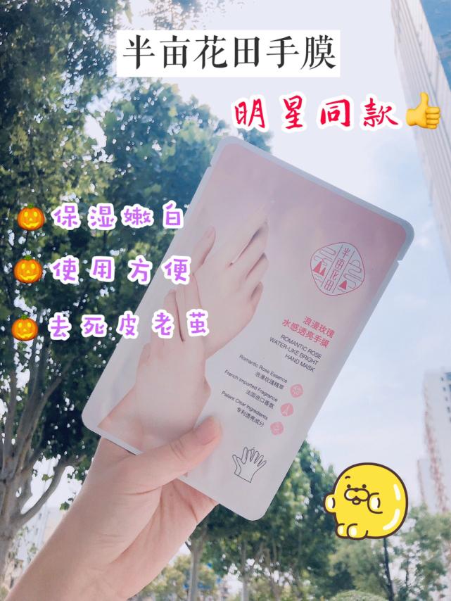 学生党美白好物推荐12岁,黄黑皮美白面膜平价