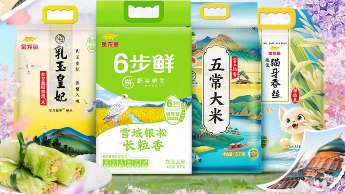 金龙鱼大米品质,臻选金龙鱼大米