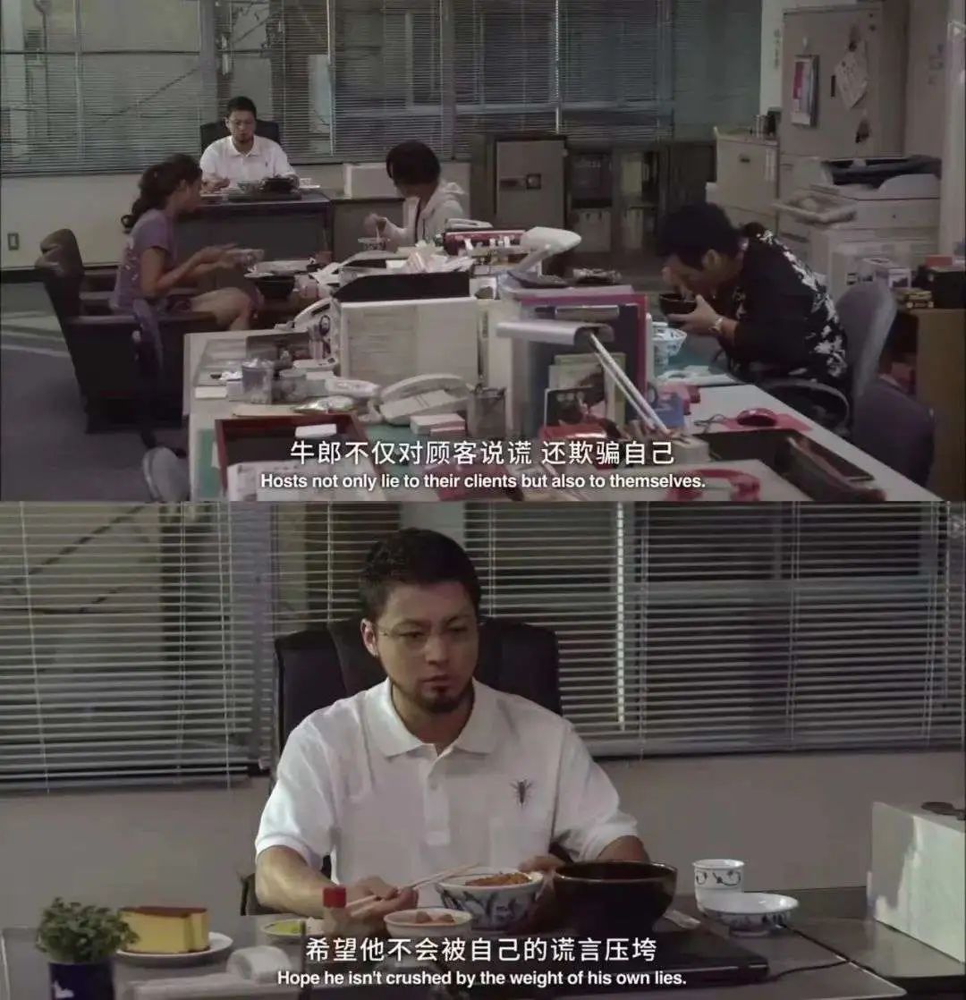 牛郎被爆黑幕,日本“牛郎债务陷阱”坑骗女性