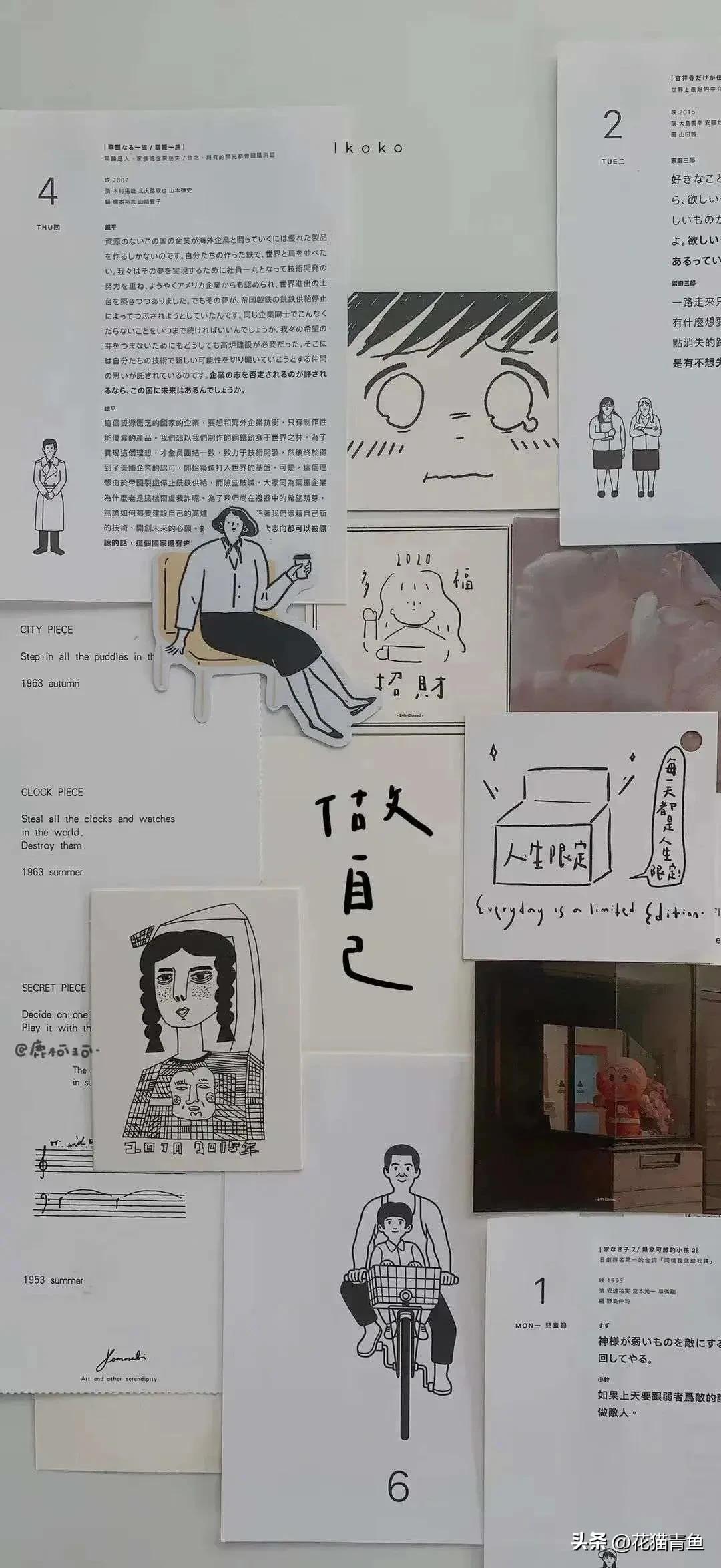 每次问你在干嘛就是我想你了文案,有一种想你叫你在干嘛文案