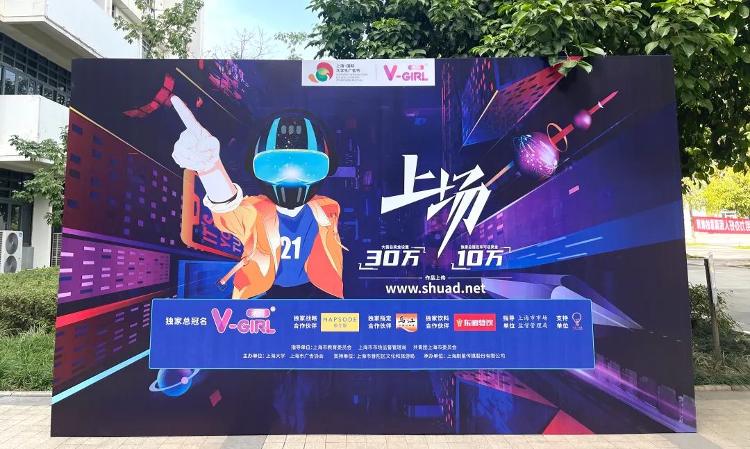 大广节携V-GIRL未可走进广西财经学院，感受青春创意之美