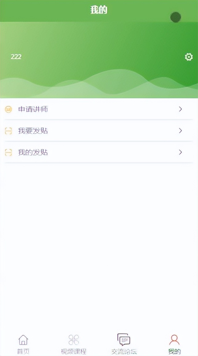 基于微信小程序远程家庭健康监测管理系统-毕业设计源码+LW文档
