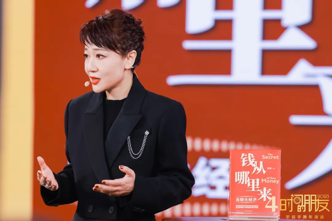 罗振宇2023时间的朋友跨年演讲,罗振宇2023跨年演讲文字版