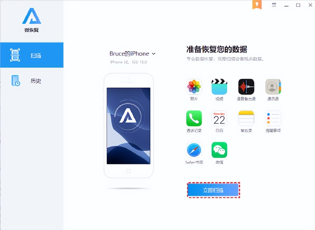 苹果手机永久删除的照片怎么恢复,苹果12的永久删除照片怎么找回