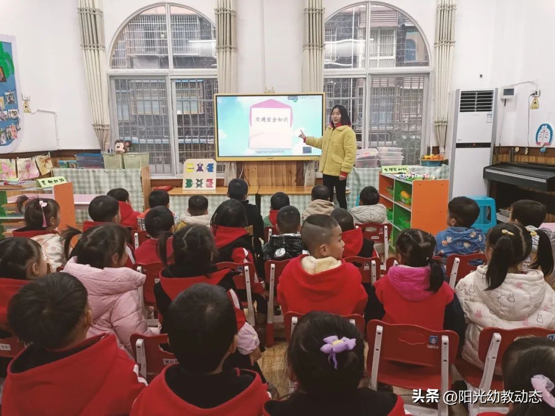 安全教育专栏幼儿园,幼儿园交通安全教育简报