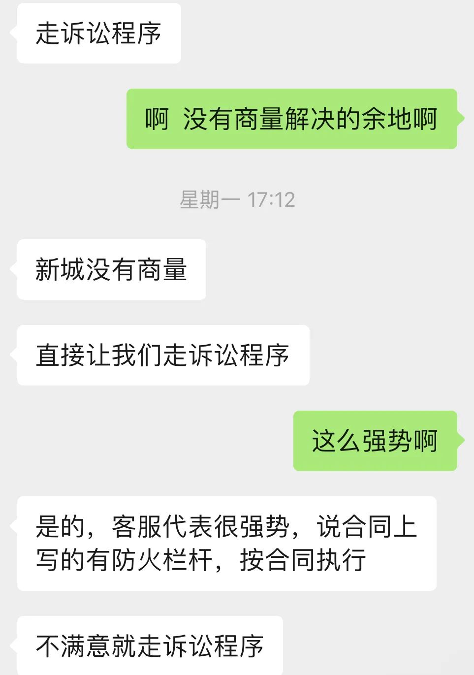 业主反对开发商大降价,南京房价下跌业主哭诉现场