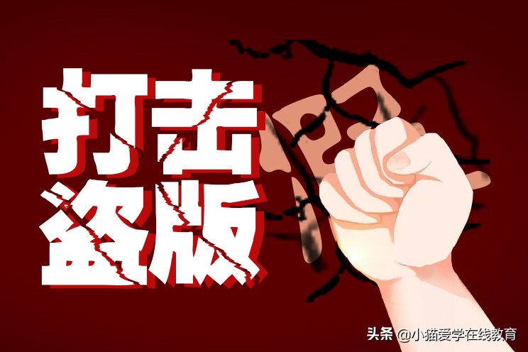 重拳出击打击一切非法行为,重拳出击打击买卖两卡