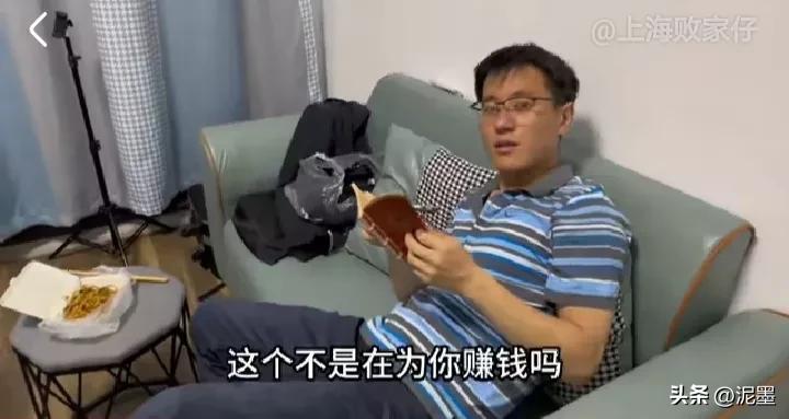 上楼问罪?女友被套路洗碗！画大饼?等上海败家仔高佣金带货买女表