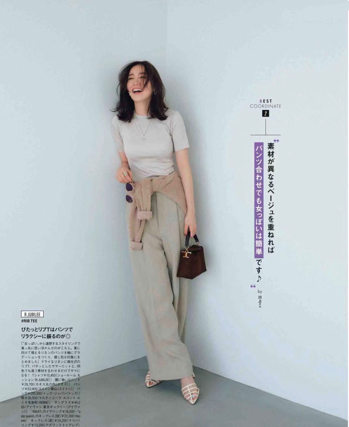 换季别再乱穿衣了开春流行穿毛衣,夏季女生衣服别乱买