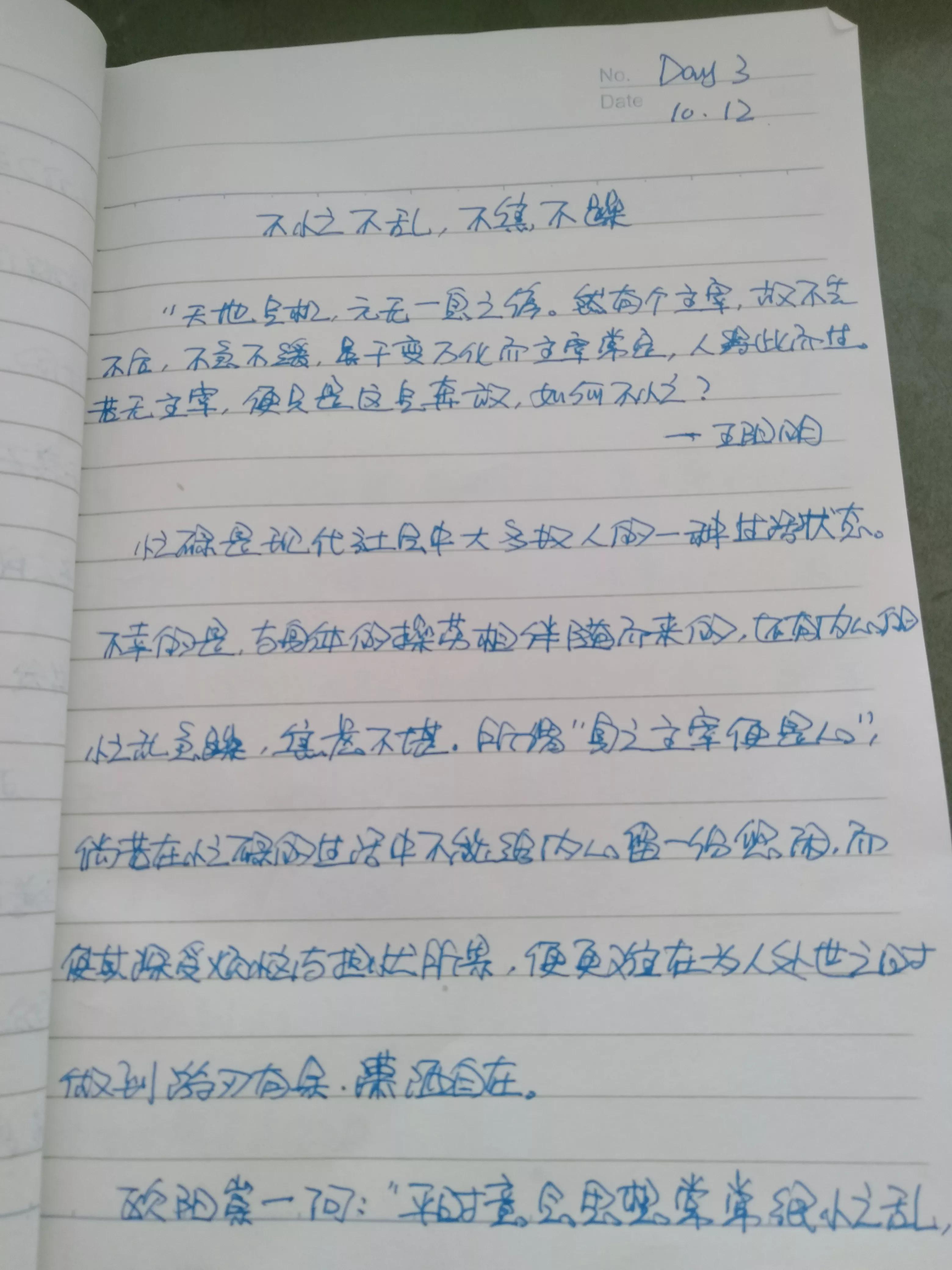 抄书挣钱都从哪里抄书,抄书赚钱真的用手抄书吗