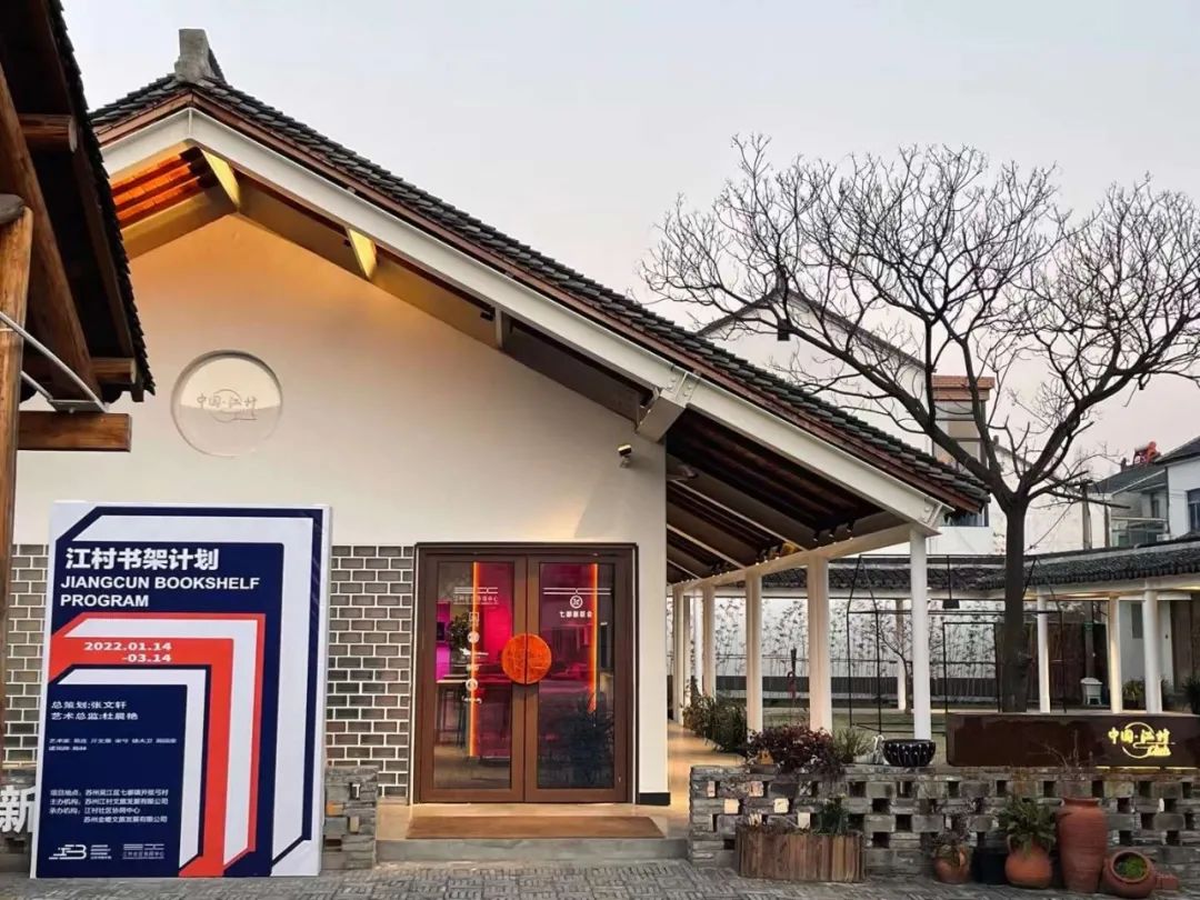 乡村振兴100讲全集,100个经典乡村振兴案例