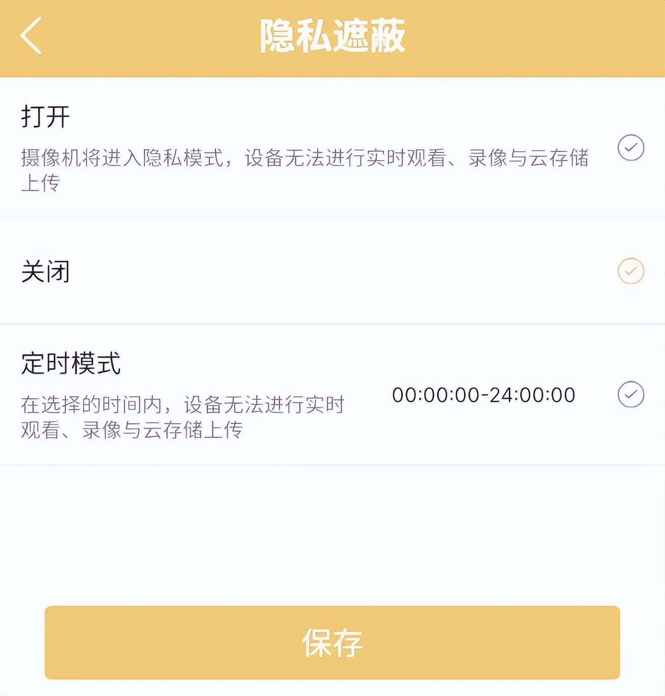 联想智能摄像机c35测评,联想c33摄像头和c35