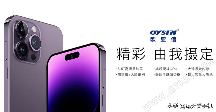 长着世界大牌手机的脸却卖白菜价，仅需499元起，你觉得值不值？