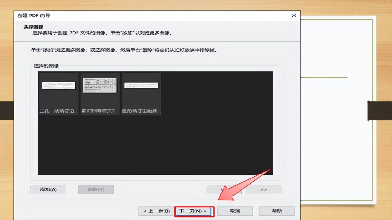 扫描出来的图片怎么转换成pdf格式,如何将多张图片合并成一个pdf
