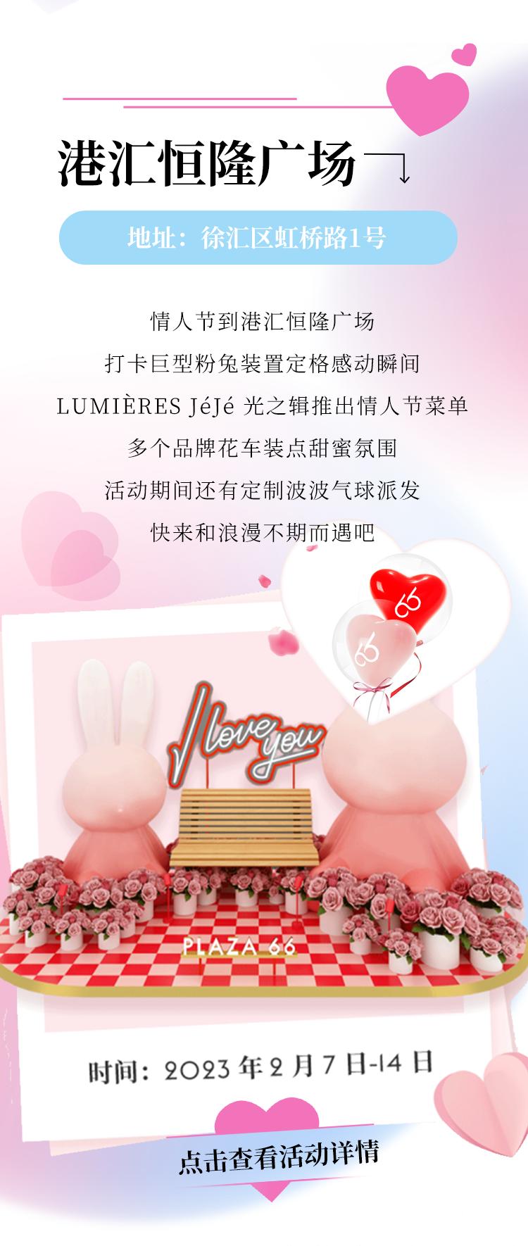 适合情侣约会的商场攻略,魔都高逼格情侣约会指南