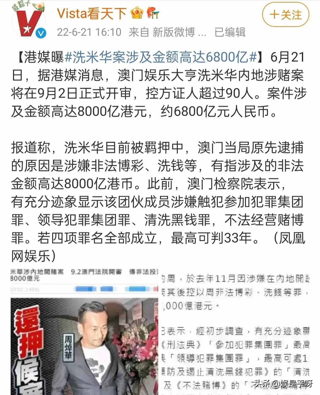 刘碧丽和洗米华现状,刘碧丽和洗米华恩爱瞬间