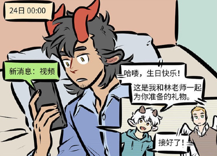 万圣街尼克生日,万圣街尼克圣诞礼物