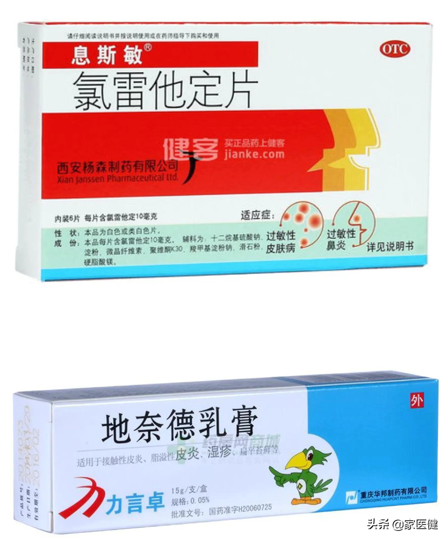 男童小腿铁钉划伤诊所输液后愈重，大妈怒斥庸医，不想尴尬是自己