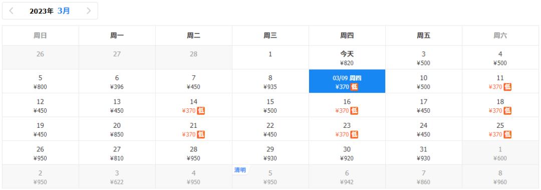 洛阳飞机票价一览表,洛阳北郊机场航班最新时刻表价格