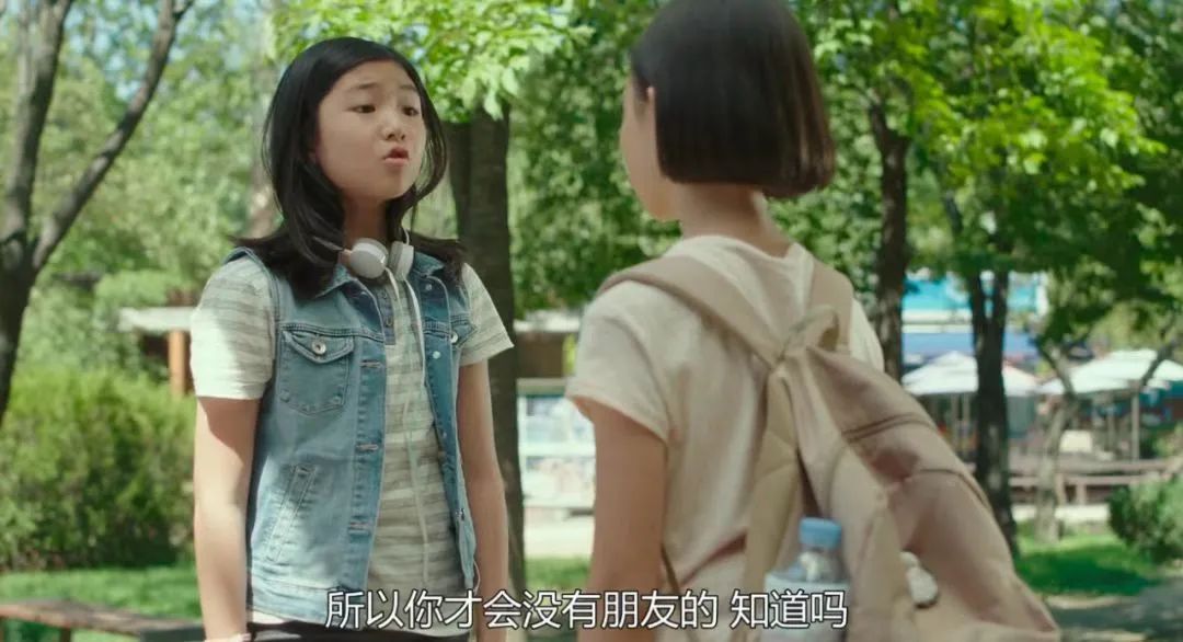 没有打骂，但我的孩子依然被她最好的朋友霸凌了