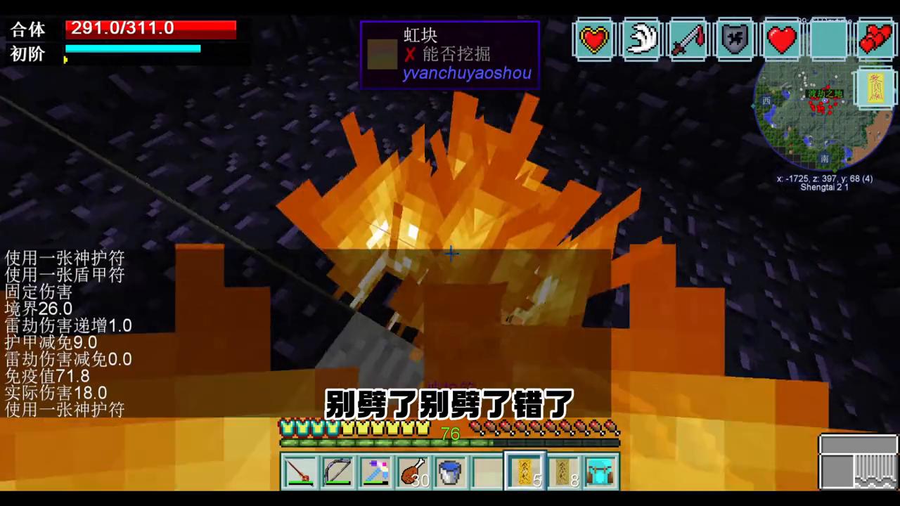 原初修真伏羲解说,伏羲原初修真攻略