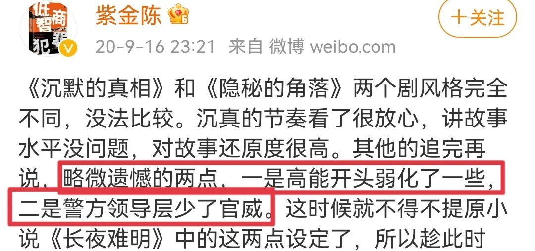 内涵女星被*养包**的小说原作者，别装无辜