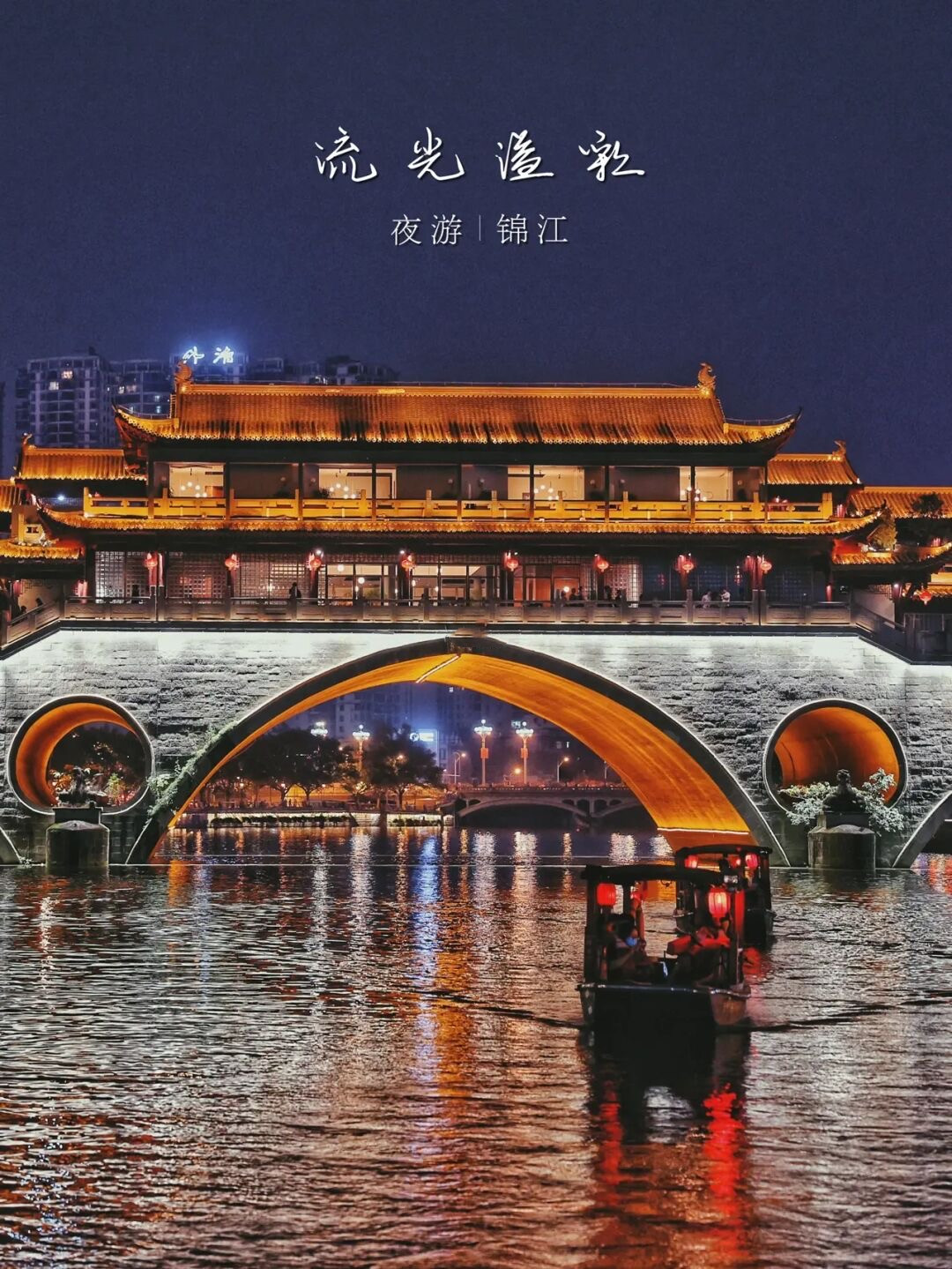 成都上新被施了魔法的“无蚊公园”!逛朋克风夜市、奇异洞穴书店