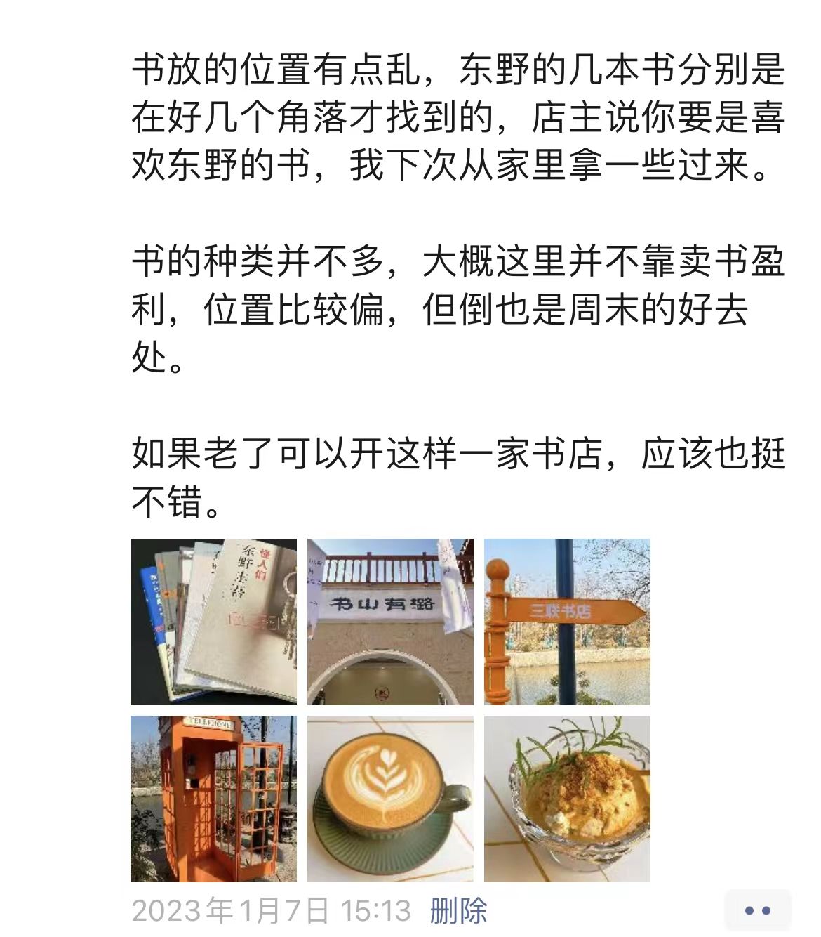 Ditoo像素蓝牙音箱测评,ditoomic小音响测评