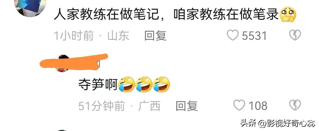 世界杯吐槽顺口溜,世界杯吐槽文