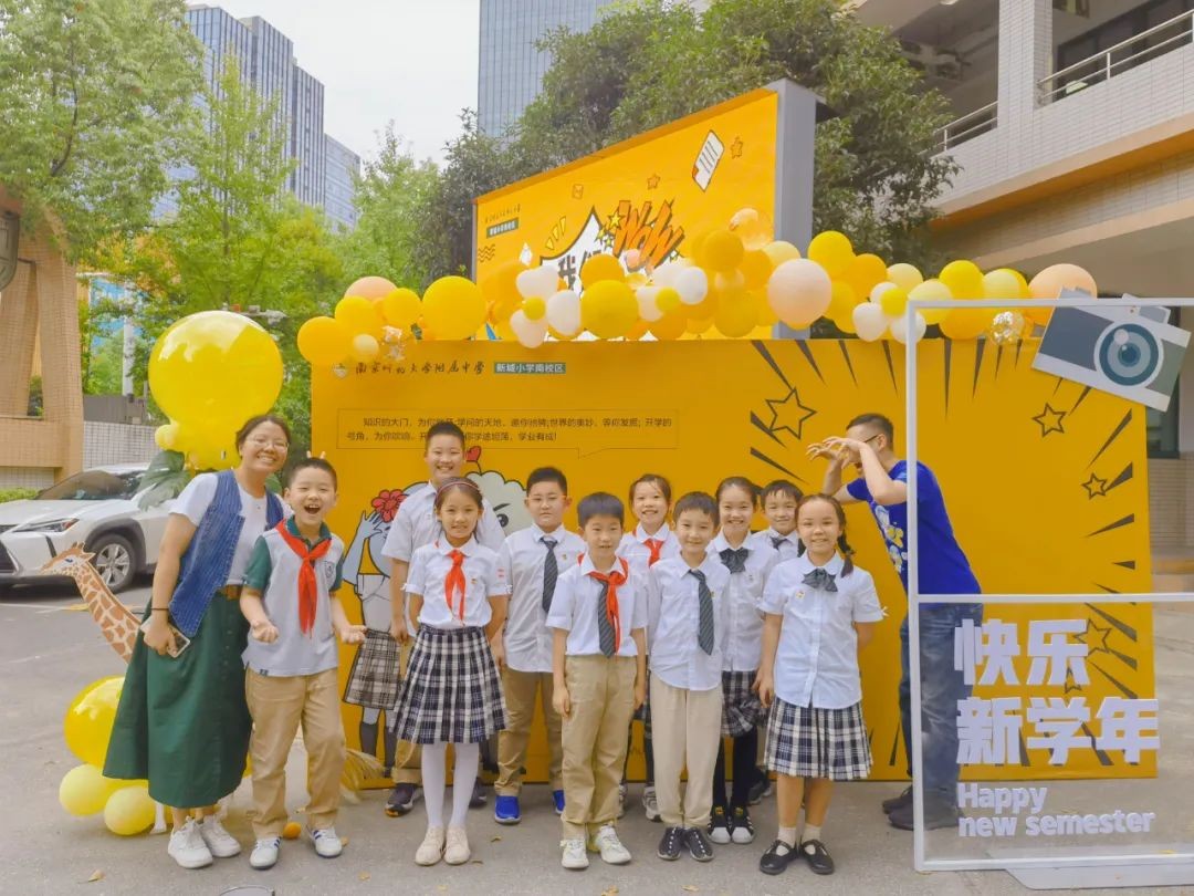 南师附中新城中学黄山路分校排名,南师附中新城初中2023附中达线率